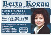 Berta Kogan_Sales Representative