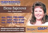 Elena Bajenova - Sales Representative