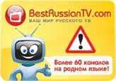 Best Russian TV Best Russian TV