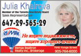 Julia Khairova Sales Representative