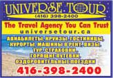 Universe Tour Travel Agency  